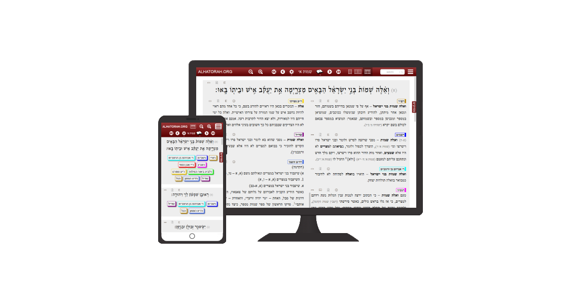 turshulchanarukh.alhatorah.org
