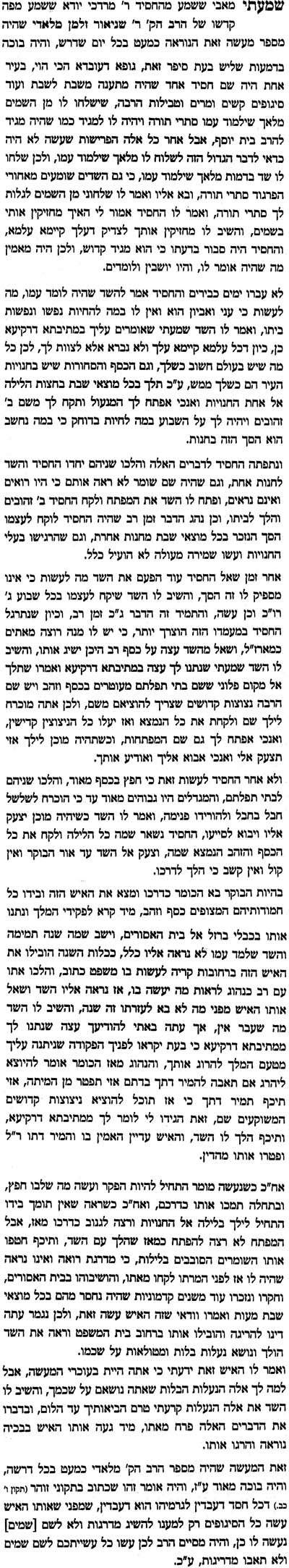 ללא כותרת1_2166_01