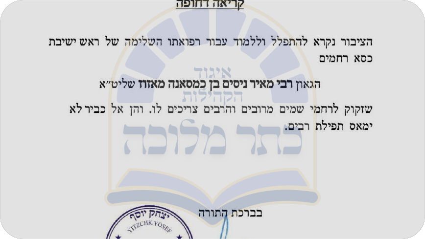 www.ktr.org.il