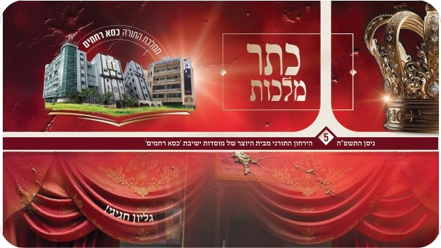 www.ktr.org.il