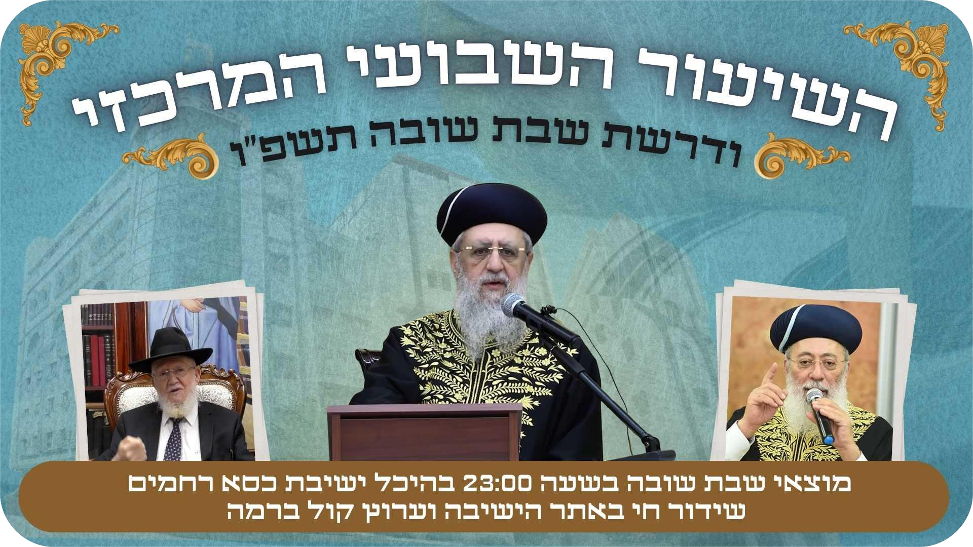 www.ktr.org.il